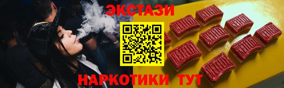 КЕТАМИН Советск