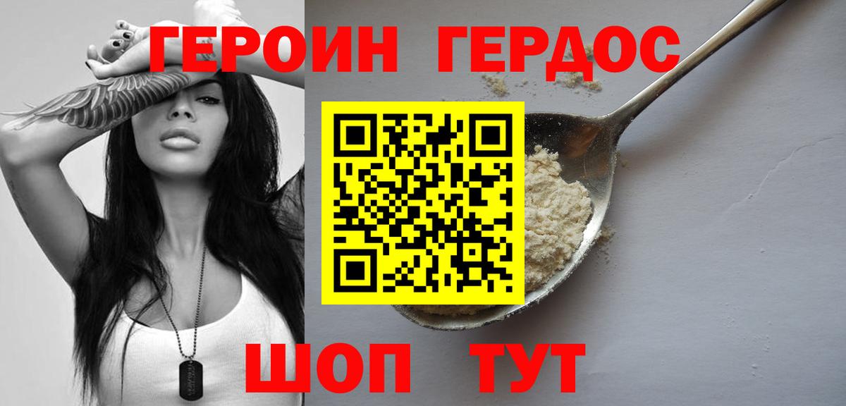 COCAIN  Вход с VPN  ГАШИШ  Кодеин  Alpha PVP СОЛЬ   Советск  Меф МЯУ МЯУ   ГАШИШ 