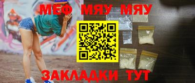 дживик Белореченск