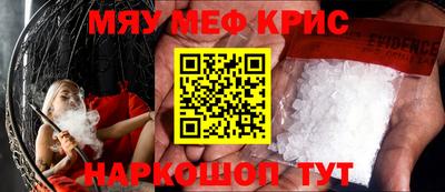 дживик Белореченск