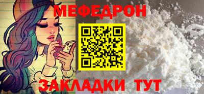 синтетический гашиш Бердск