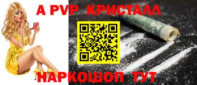синтетический гашиш Бердск