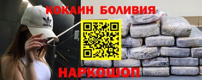 мяу мяу кристалл Белорецк