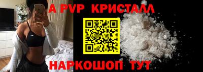 синтетический гашиш Бердск