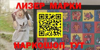 мяу мяу кристалл Белорецк