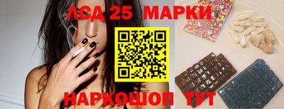 синтетический гашиш Бердск