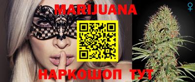 синтетический гашиш Бердск