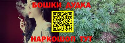 мяу мяу кристалл Белорецк