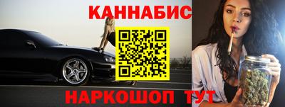 синтетический гашиш Бердск