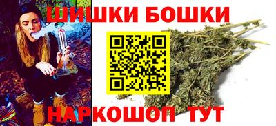 мяу мяу кристалл Белорецк