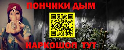 синтетический гашиш Бердск