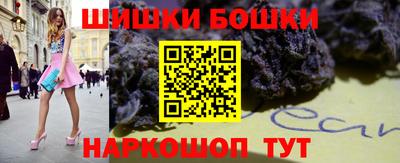 мяу мяу кристалл Белорецк