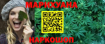синтетический гашиш Бердск