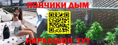 мяу мяу кристалл Белорецк
