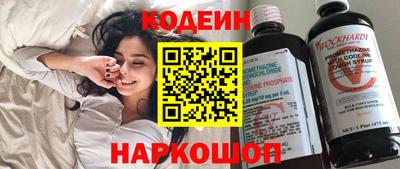синтетический гашиш Бердск