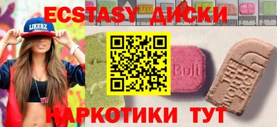 мяу мяу кристалл Белорецк