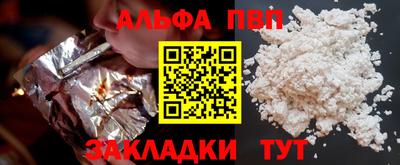 дживик Белореченск