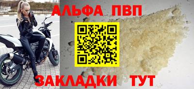 синтетический гашиш Бердск