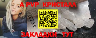 синтетический гашиш Бердск