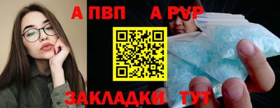 мяу мяу кристалл Белорецк
