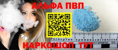 синтетический гашиш Бердск