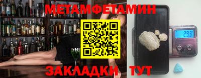 синтетический гашиш Бердск