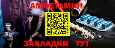 мяу мяу кристалл Белорецк