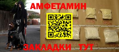 мяу мяу кристалл Белорецк