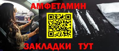 синтетический гашиш Бердск