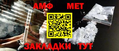 дживик Белореченск