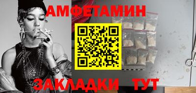 дживик Белореченск
