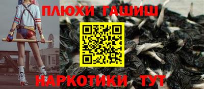мяу мяу кристалл Белорецк