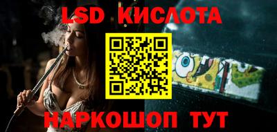 синтетический гашиш Бердск