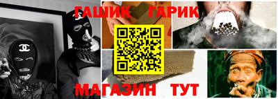дживик Белореченск