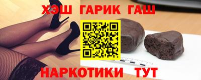 мяу мяу кристалл Белорецк