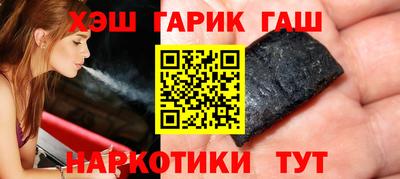 мяу мяу кристалл Белорецк