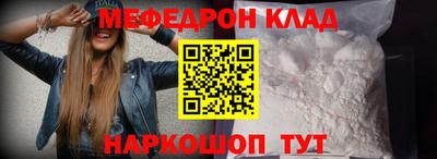 синтетический гашиш Бердск
