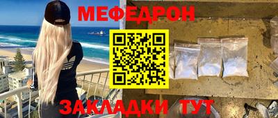 дживик Белореченск