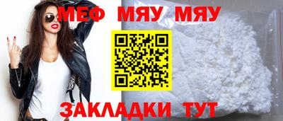 дживик Белореченск