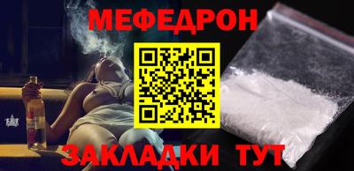 дживик Белореченск