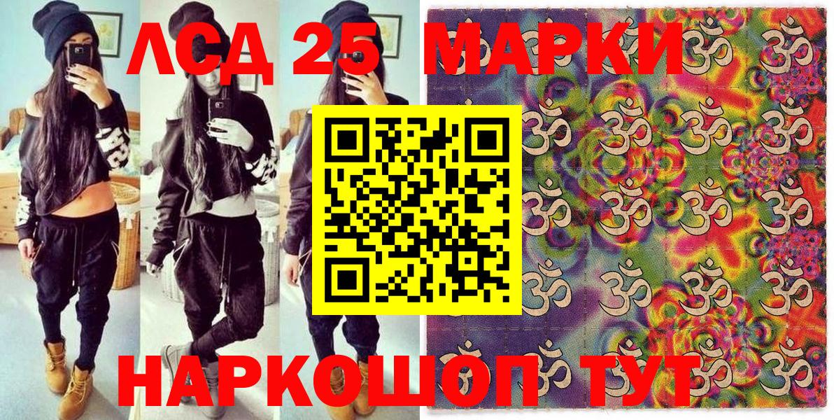 Советск  Марки N-bome 1500мкг  Марки N-bome 1500мкг  Вход с VPN 