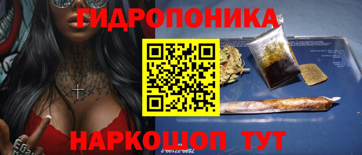 Советск  МАРИХУАНА планчик  Каннабис марихуана  Вход с VPN  МАРИХУАНА LSD WEED 